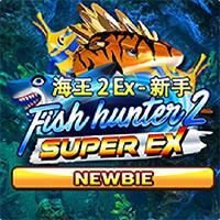 Fish Hunter 2 EX-Newbie